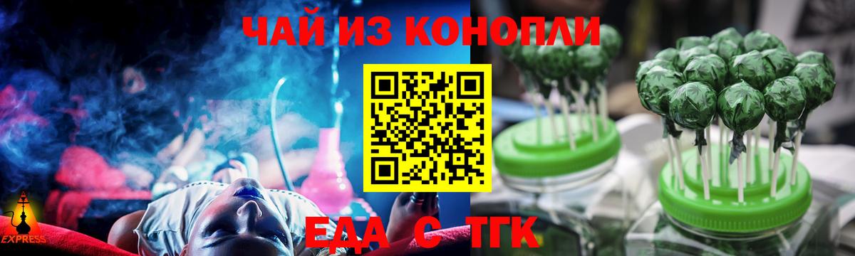 Великий Устюг  Canna-Cookies марихуана  Вход с VPN 