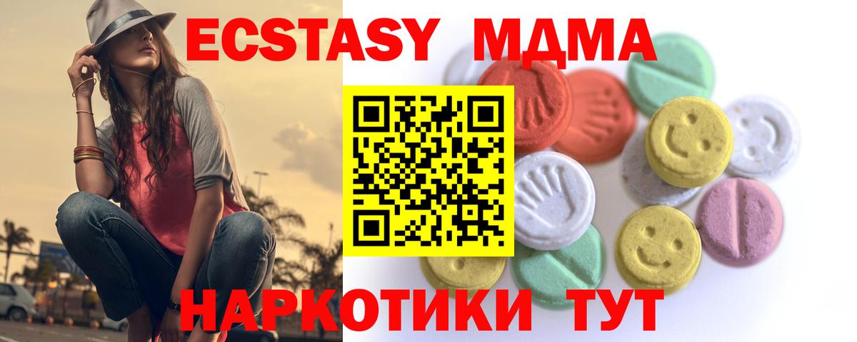 Великий Устюг  Экстази louis Vuitton  Вход с VPN 