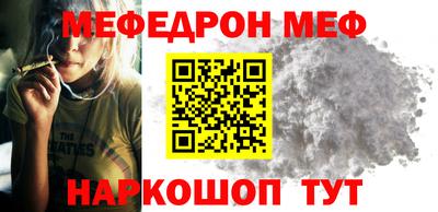 прущие грибы Можайск