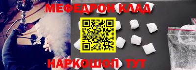 прущие грибы Можайск