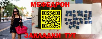 дмт Моздок