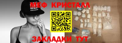 прущие грибы Можайск