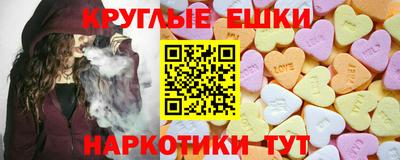 прущие грибы Можайск
