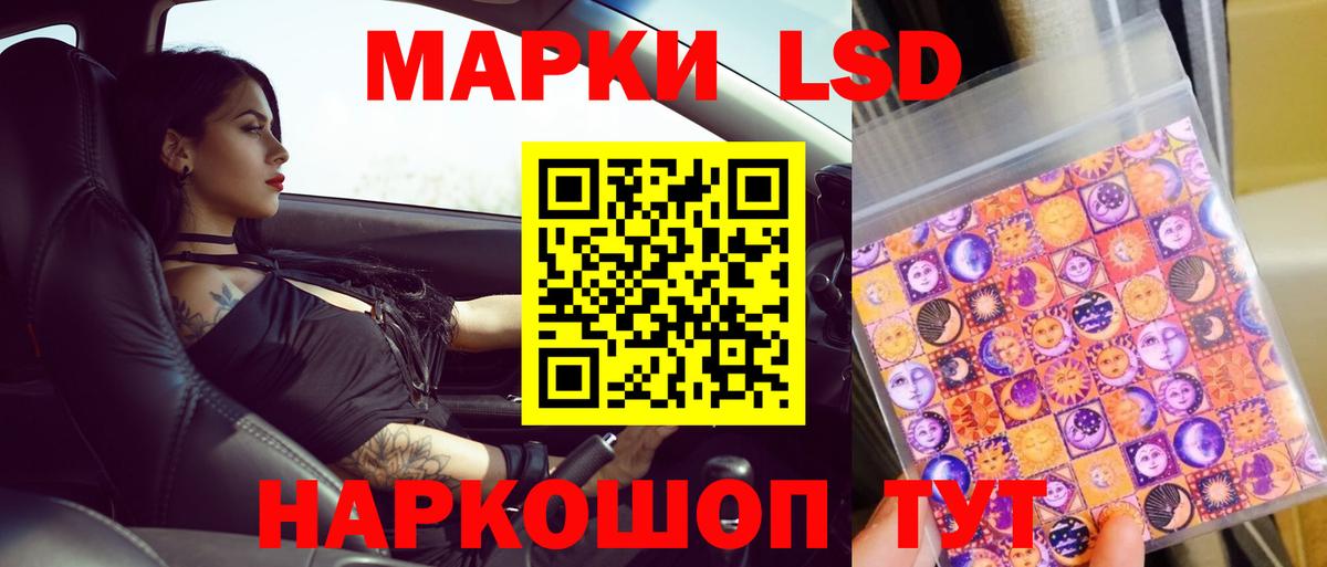Мефедрон  Лсд 25  Мефедрон кристаллы  COCAIN  Кокаин  Каннабис  Вход с VPN  Великий Устюг  Марихуана 
