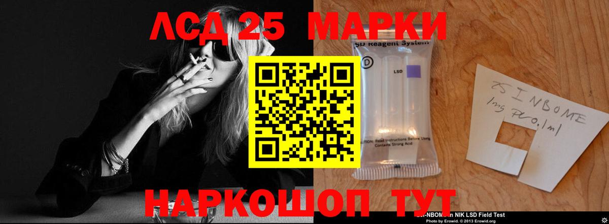 ЛСД экстази ecstasy  LSD-25 экстази  Великий Устюг  Вход с VPN  blacksprut зеркало  LSD-25 экстази ecstasy 