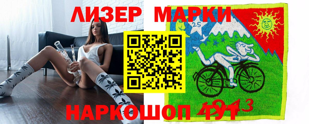 Марки NBOMe 1500мкг Великий Устюг