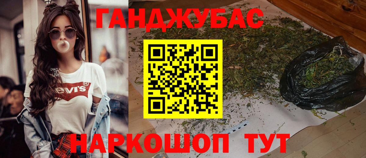 Бошки Шишки White Widow  МАРИХУАНА Ganja  Бошки Шишки план  Великий Устюг  Вход с VPN 
